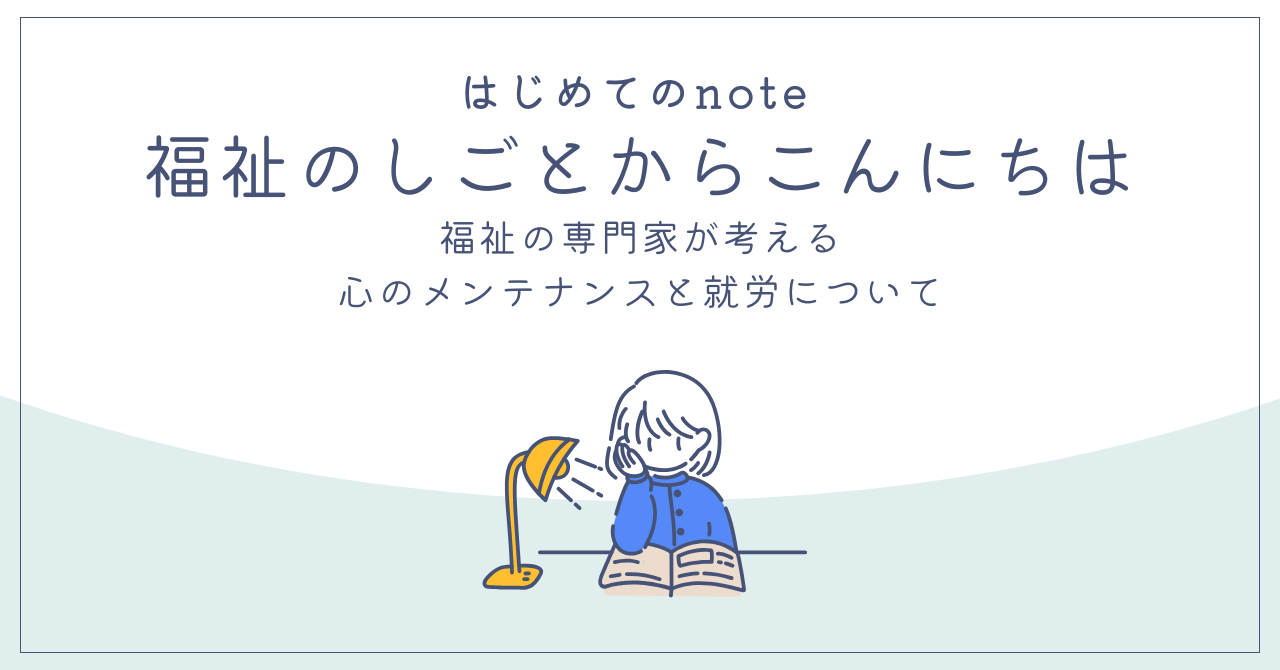 note公開しました。