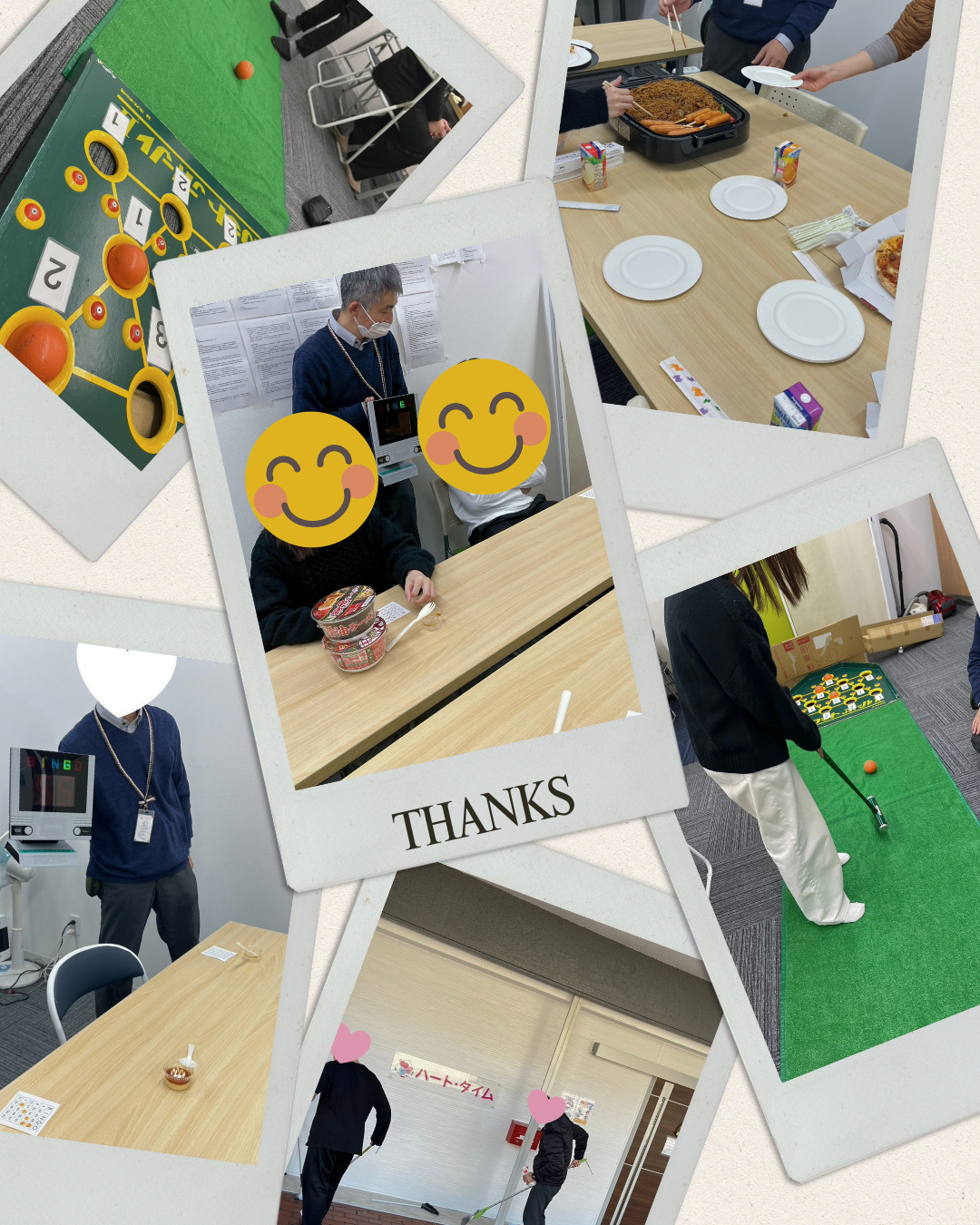 1年間お疲れ様でした