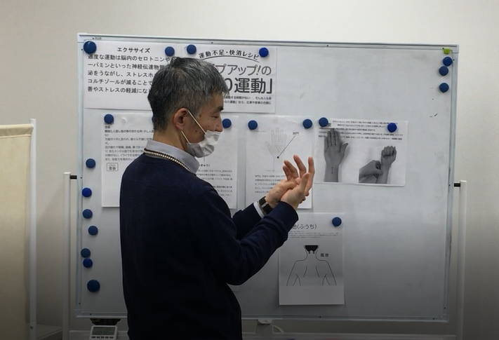 ツボ押しの様子