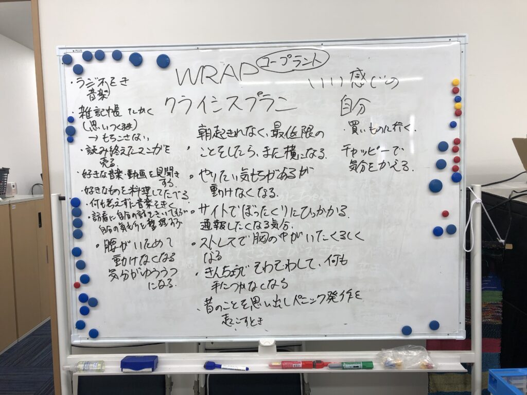 WRAP