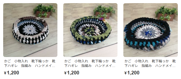 Mercari