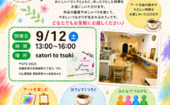 Cafe2