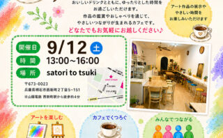Cafe2