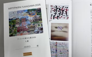 20261029054028